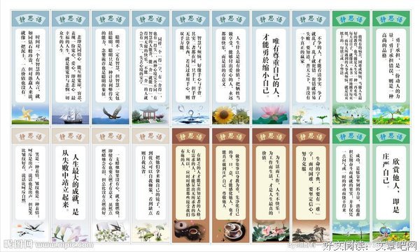 最新的《静思语》经典句子