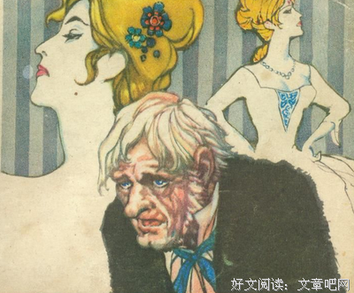 最全的《高老头》经典语句