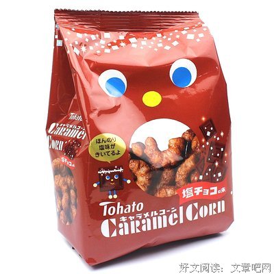 最全的《鸩之媚》小说句子