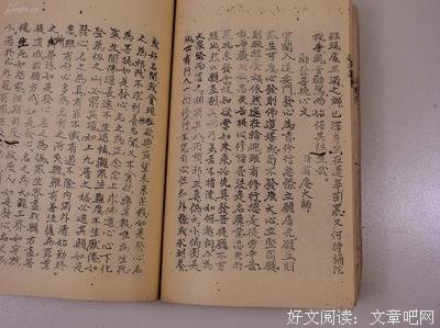 《一代宗师》经典语句大全