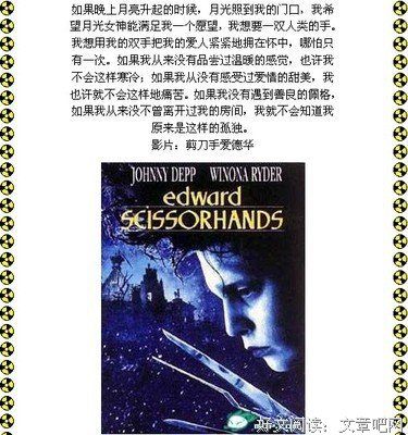 最全的《一生一世》经典台词大全