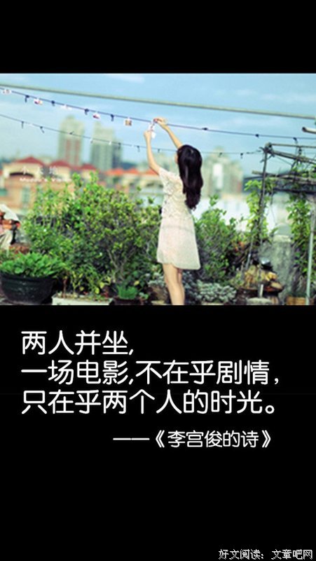 最新的《三行情书》好段摘抄大全