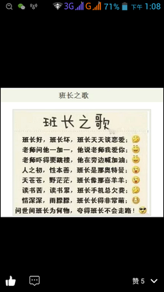 最新的《不败战神》经典名句