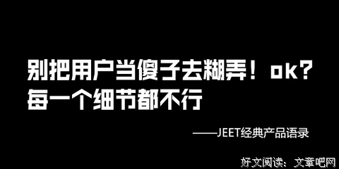 最经典的《九五至尊》经典语句
