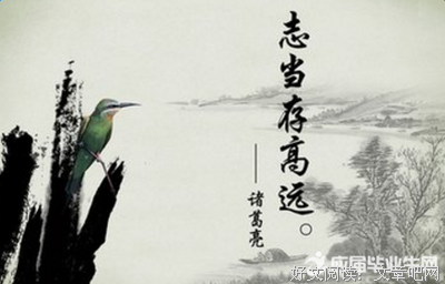 最全的《从零开始》名句欣赏