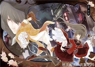 最新的《何引忘川》小说书摘大全