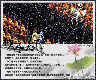 最新的《倾尽天下》经典的句子大全