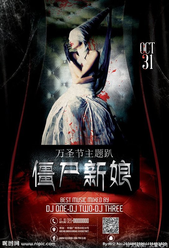 最全的《僵尸新娘》语录摘抄
