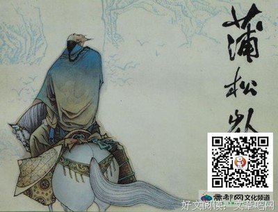 旧社会的分家奇闻