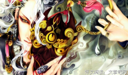 最新的《兰陵缭乱》小说书摘