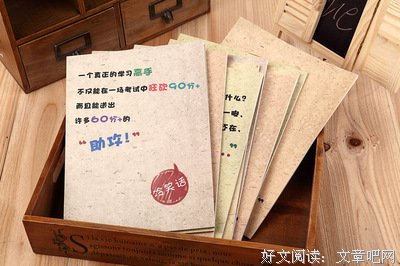 最全的《刻意练习》经典的句子