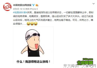 《北京青年》经典语句大全