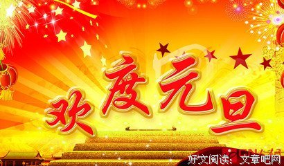 米地的名言_关于米地的名言