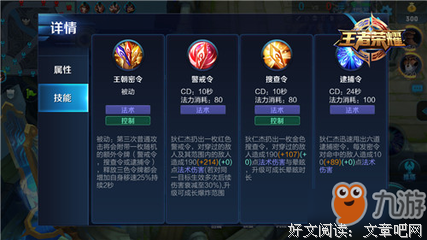 狄仁杰的名言_关于狄仁杰的名言