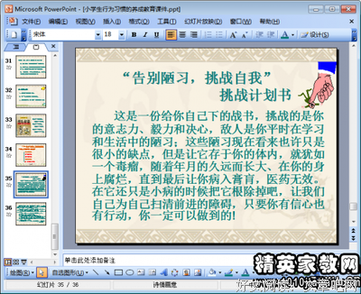 关于长古的格言