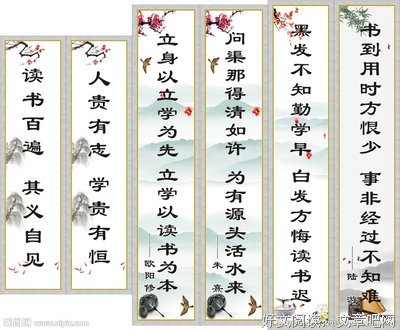 翻箱倒柜格言警句