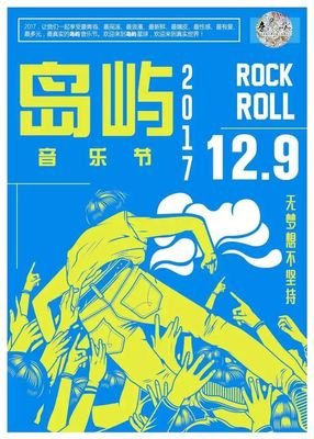 关于阴错阳差的座右铭