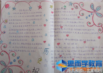俭朴的名言_关于俭朴的名言