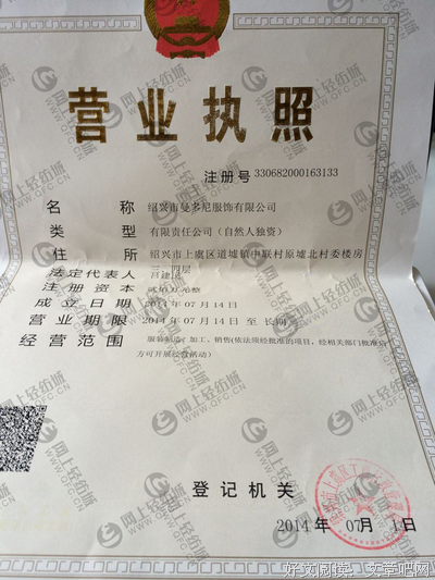 关于多尼的名言