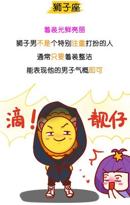 情场第一败。
