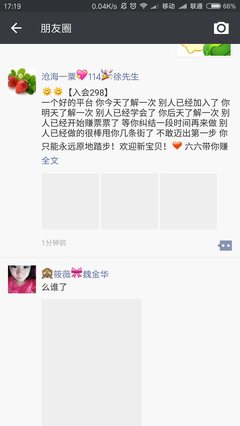 伴侣之间，这些事情能不能拿出来说？