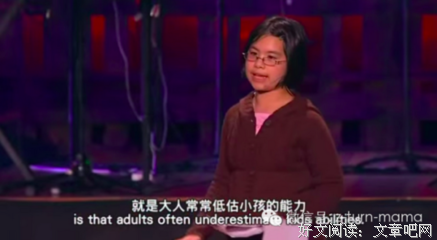 哪有什么大人，我们只是长皱了的小孩