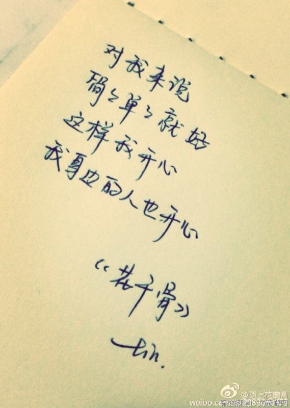 爱默生大部分经典的句子