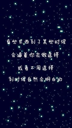 关于许下流年的句子