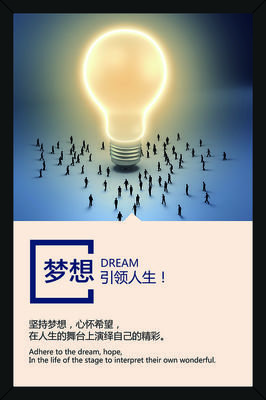 《羊溢精彩》的句子