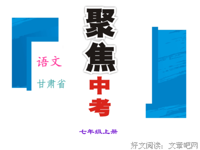 自我反省句子