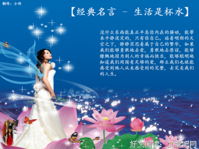 一们小想变别经典名句