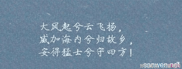《古风》的句子