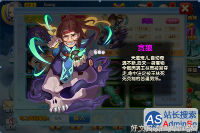 仙逆的句子