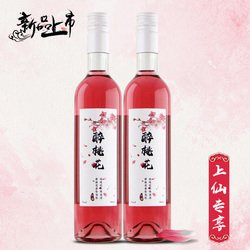 关于一认对他风倾城醉桃花-的句子