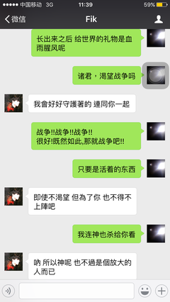 哈哈哈哈哈哈哈哈哈哈哈句子大全