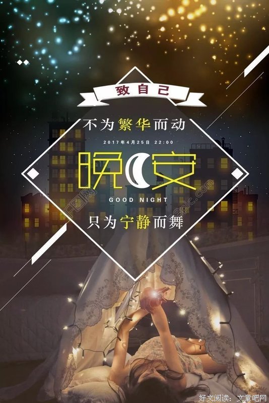 唯美心语