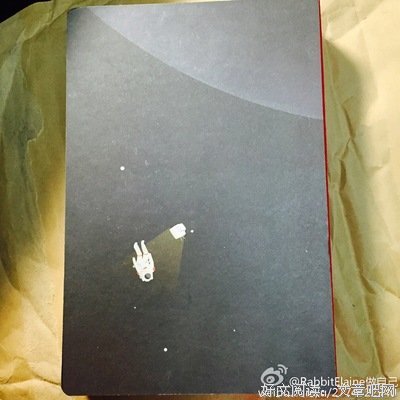 有关张晓晗的名言