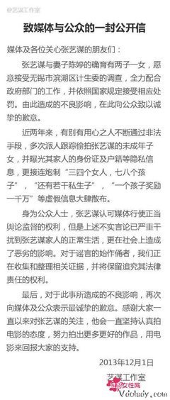 最新的张艺谋经典句子