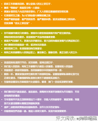 最全的戴米安精彩语录