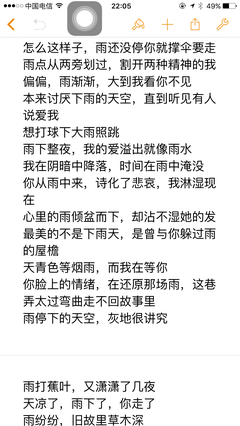 关于方文山经典句子