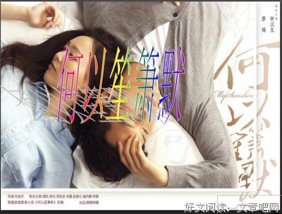 有关沐笙箫名言