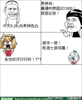 有关浮屠妖名言
