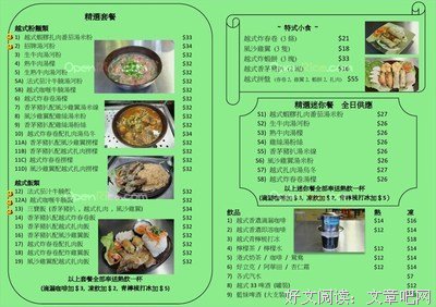 深水城的名言