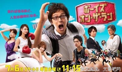 最新的火村夕名言