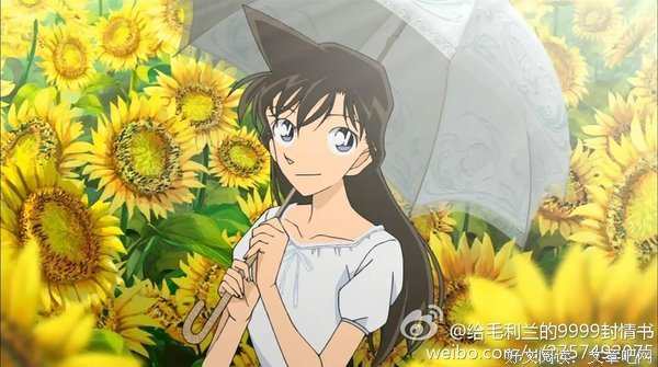 灰原哀名言