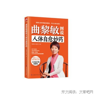 曲黎敏名句欣赏