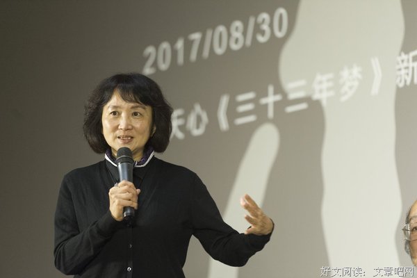 关于朱天心经典句子