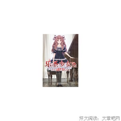 有关杉井光的格言