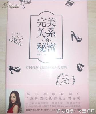有关杨冰阳的格言