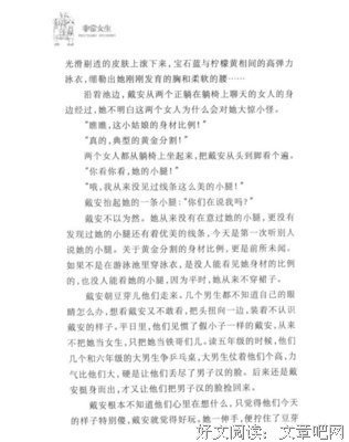 最新的杨红樱名言